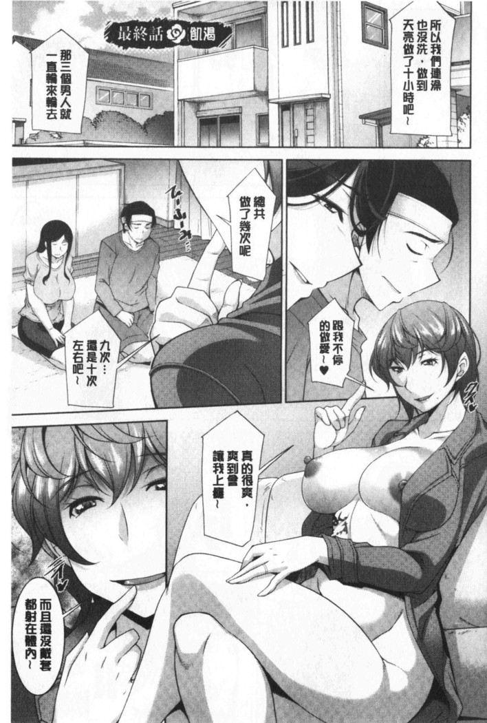 Haha No Kawaki | 義母的性飢渴