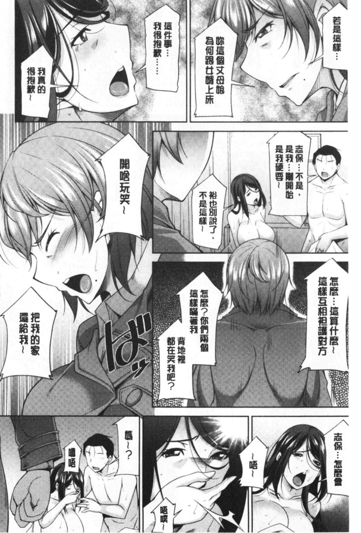 Haha No Kawaki | 義母的性飢渴