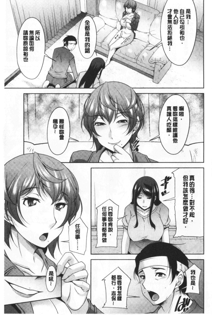 Haha No Kawaki | 義母的性飢渴