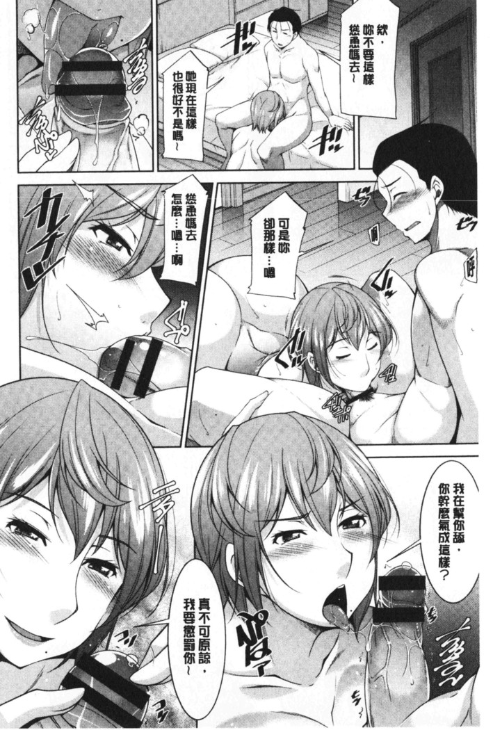 Haha No Kawaki | 義母的性飢渴