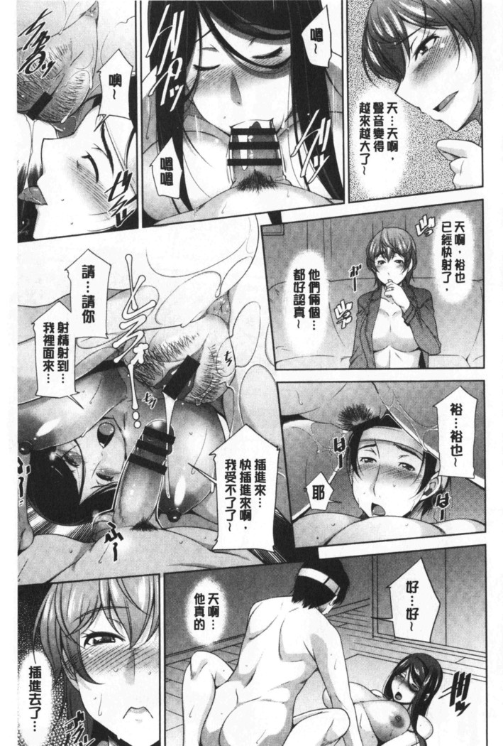 Haha No Kawaki | 義母的性飢渴