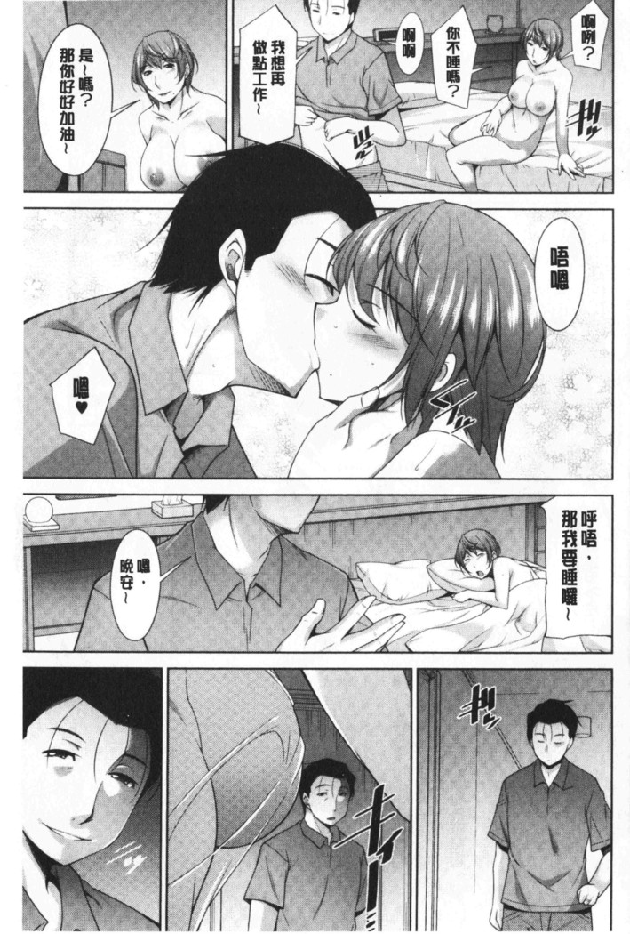 Haha No Kawaki | 義母的性飢渴