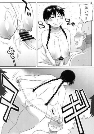 Momokan to Nama Akushu-kai Dekiru Yakyuubushitsu Page #16