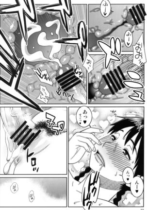 Momokan to Nama Akushu-kai Dekiru Yakyuubushitsu Page #22