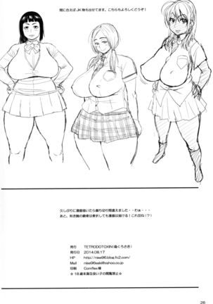 Momokan to Nama Akushu-kai Dekiru Yakyuubushitsu Page #26