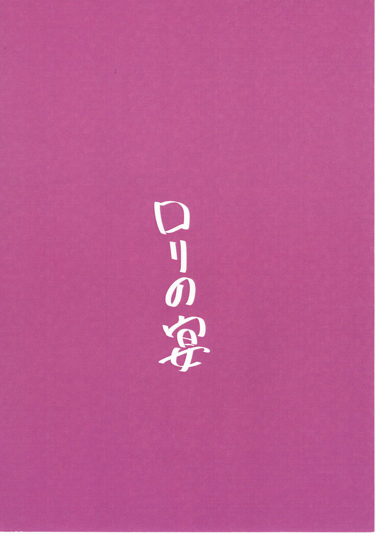 Mipomipo Nupunupu
