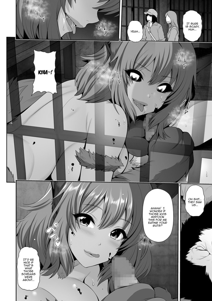 Dark Skinned Gal-chan And The Haunted Lab