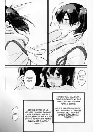 Oborozukiyo no Kimi - Page 6