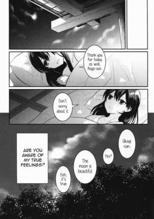 Oborozukiyo no Kimi Page #21