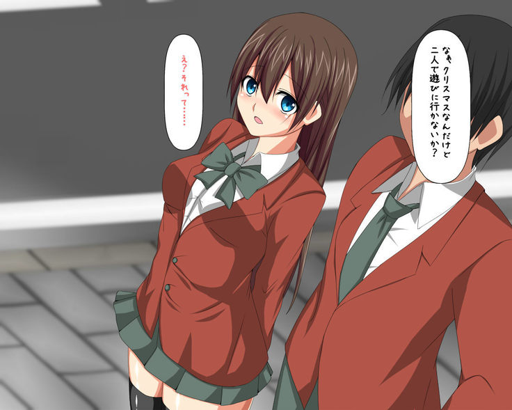 果たされなかったクリスマスの約束