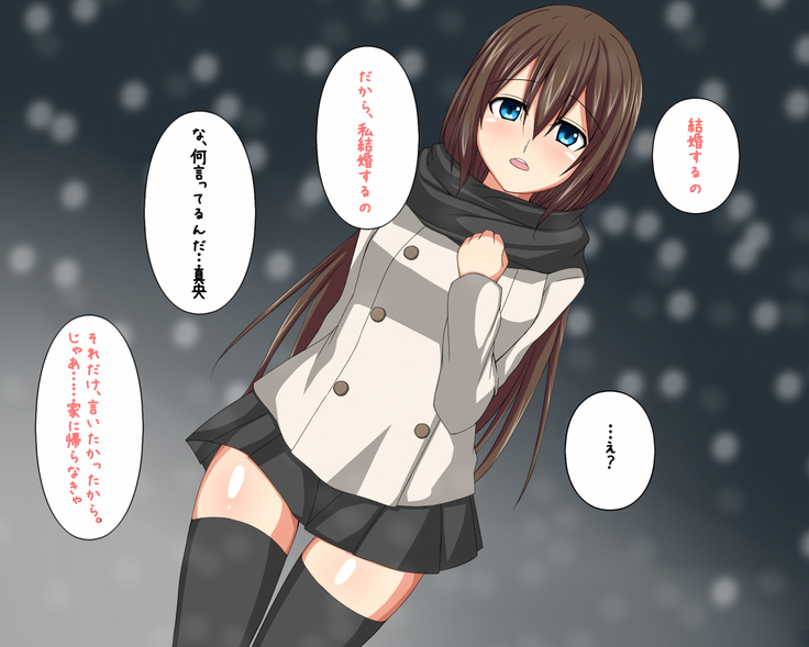 果たされなかったクリスマスの約束