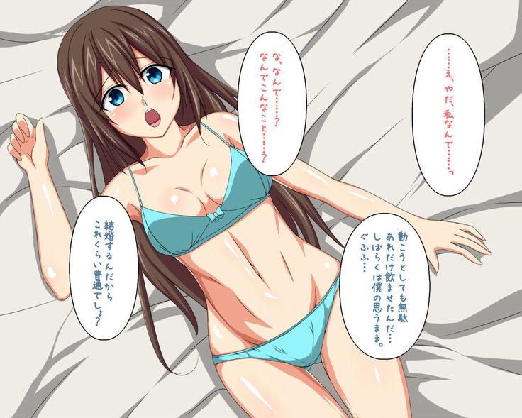 果たされなかったクリスマスの約束