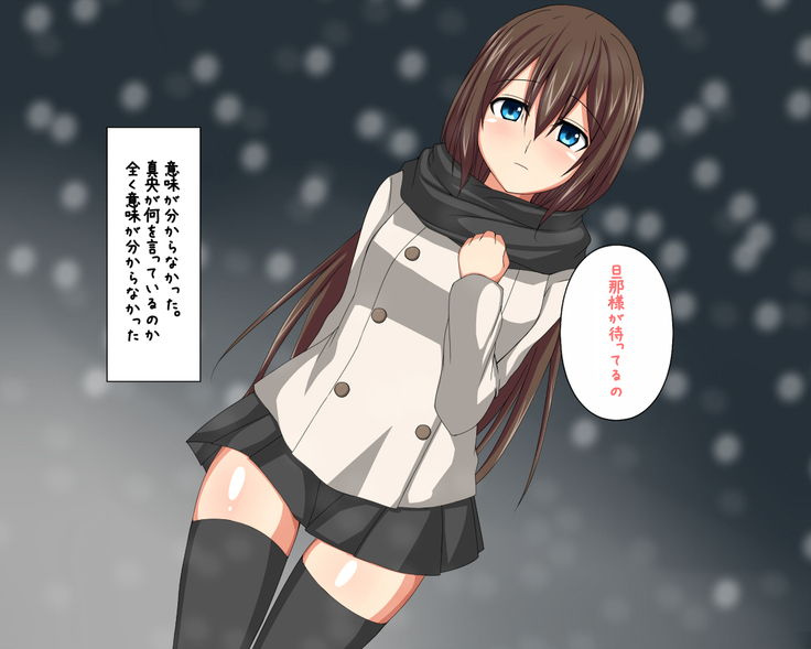 果たされなかったクリスマスの約束
