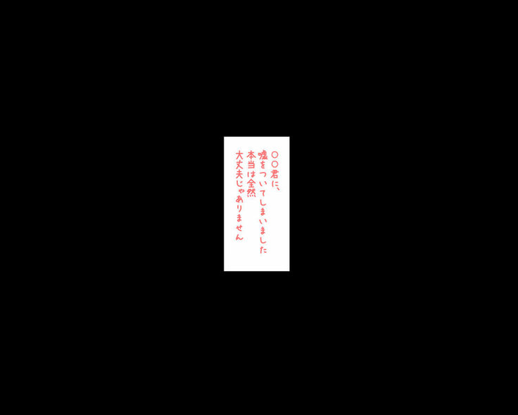 果たされなかったクリスマスの約束