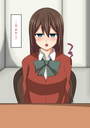 果たされなかったクリスマスの約束 Page #17