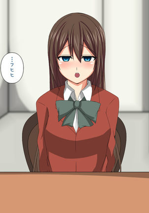 果たされなかったクリスマスの約束 Page #18