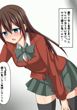 果たされなかったクリスマスの約束 Page #63