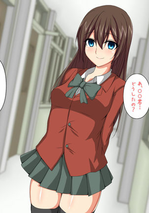 果たされなかったクリスマスの約束 Page #40