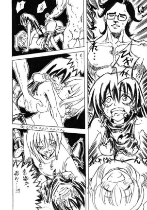 Riku Manga Tsumeawase Page #38