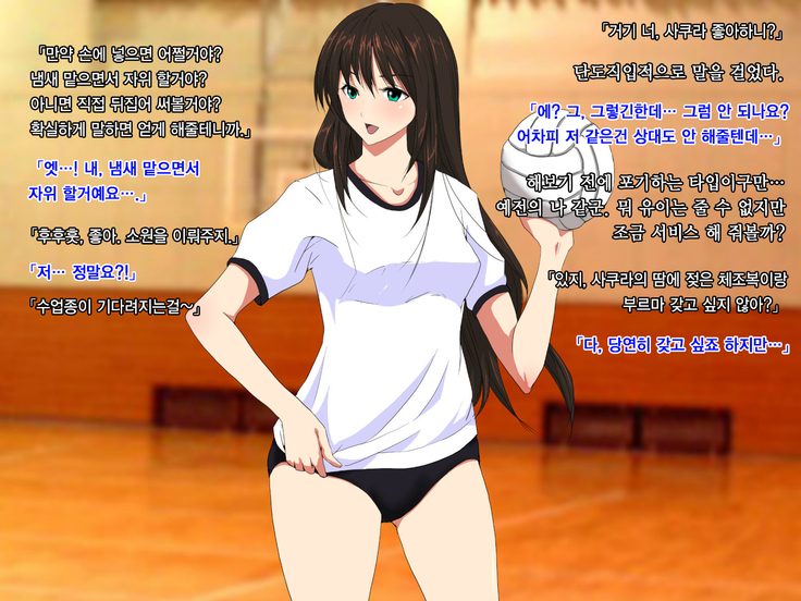 Ore no Jinsei Super Easy Mode | 내 인생 슈퍼 이지 모드