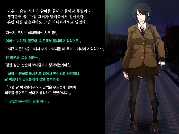 Ore no Jinsei Super Easy Mode | 내 인생 슈퍼 이지 모드