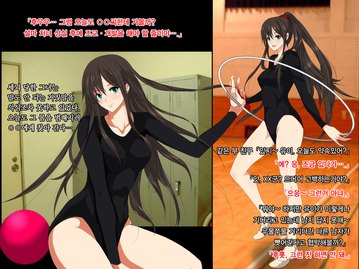 Ore no Jinsei Super Easy Mode | 내 인생 슈퍼 이지 모드