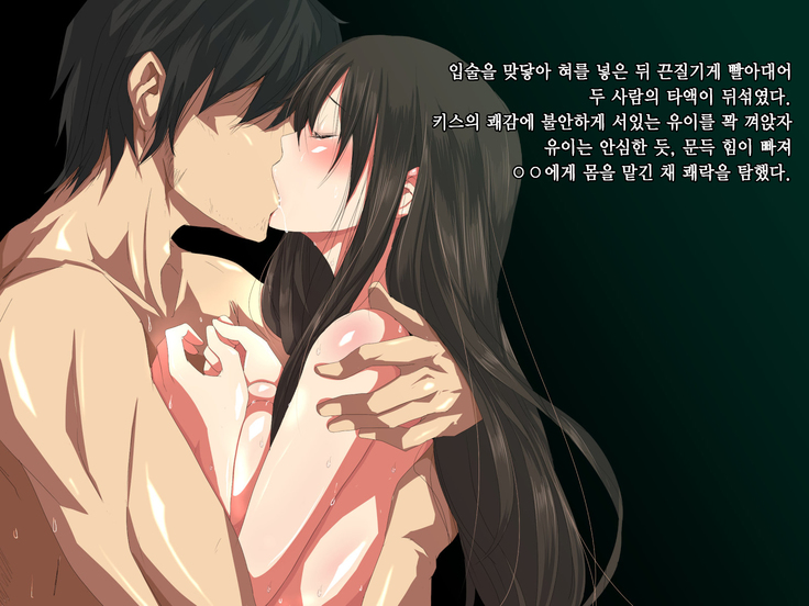 Ore no Jinsei Super Easy Mode | 내 인생 슈퍼 이지 모드