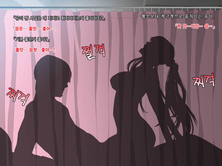 Ore no Jinsei Super Easy Mode | 내 인생 슈퍼 이지 모드