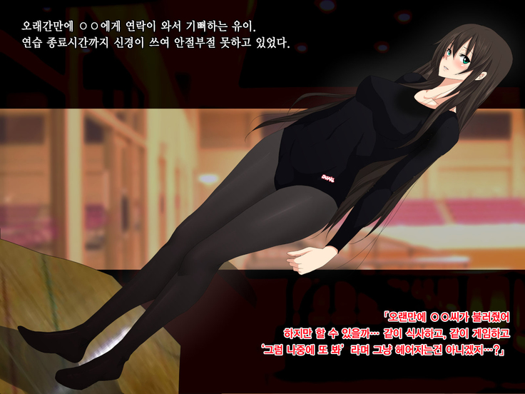 Ore no Jinsei Super Easy Mode | 내 인생 슈퍼 이지 모드