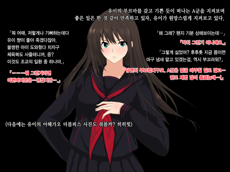 Ore no Jinsei Super Easy Mode | 내 인생 슈퍼 이지 모드