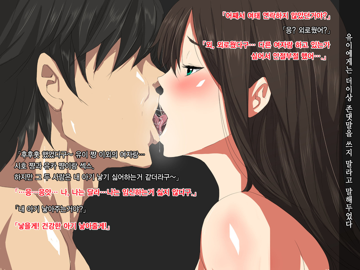 Ore no Jinsei Super Easy Mode | 내 인생 슈퍼 이지 모드
