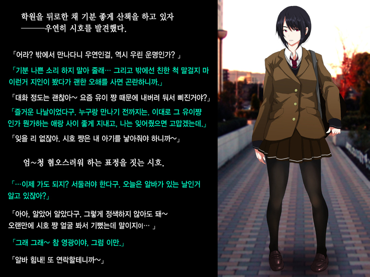 Ore no Jinsei Super Easy Mode | 내 인생 슈퍼 이지 모드