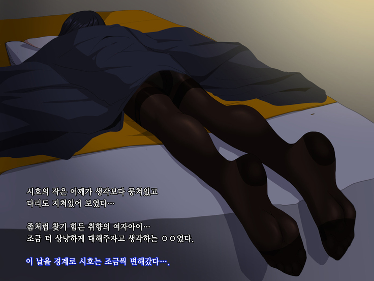 Ore no Jinsei Super Easy Mode | 내 인생 슈퍼 이지 모드