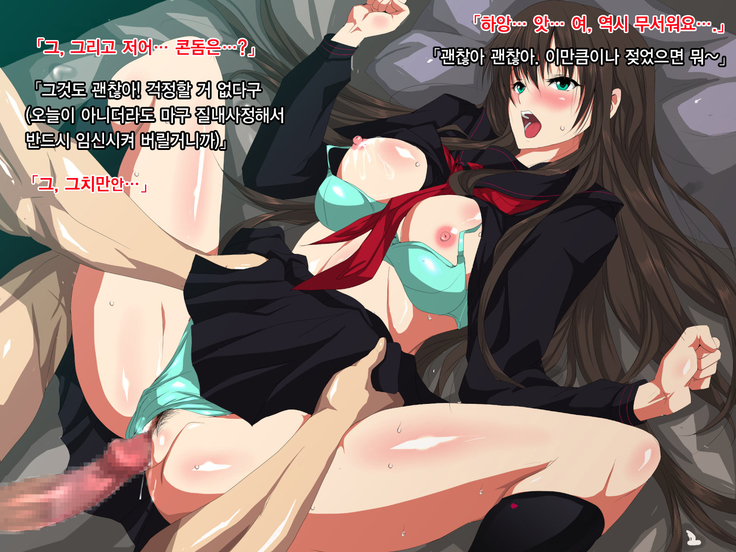 Ore no Jinsei Super Easy Mode | 내 인생 슈퍼 이지 모드
