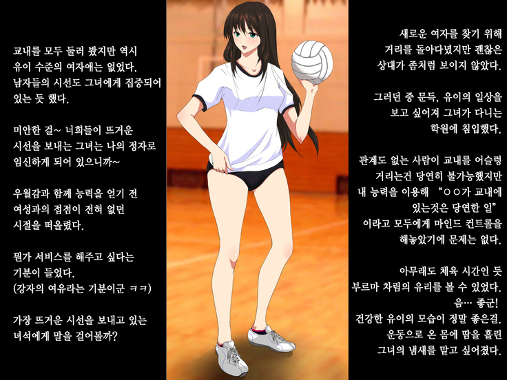 Ore no Jinsei Super Easy Mode | 내 인생 슈퍼 이지 모드