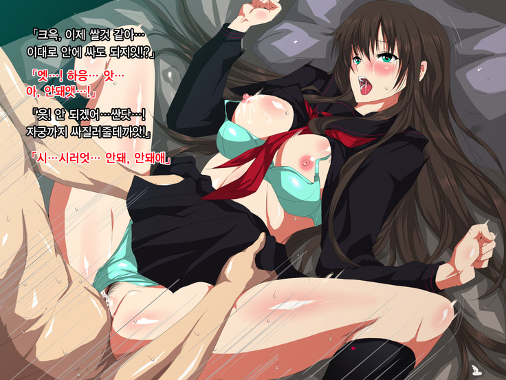 Ore no Jinsei Super Easy Mode | 내 인생 슈퍼 이지 모드