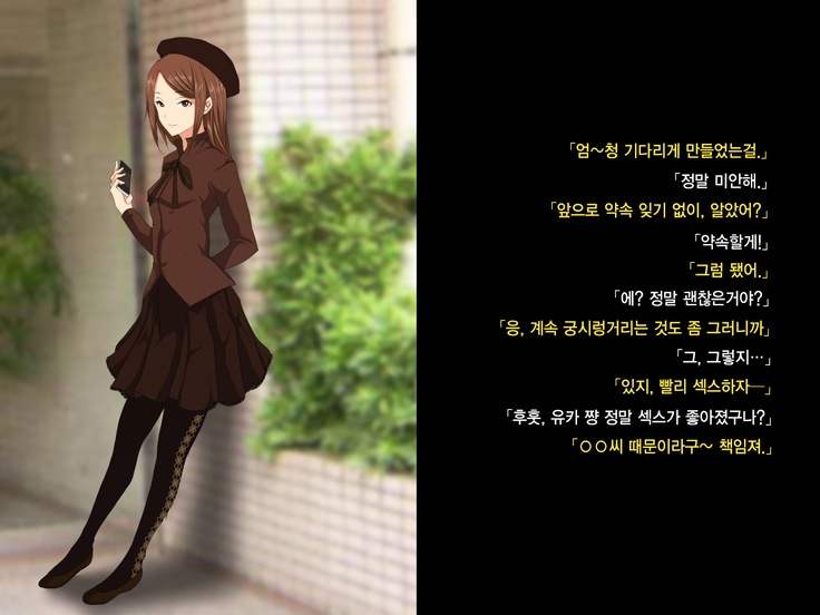 Ore no Jinsei Super Easy Mode | 내 인생 슈퍼 이지 모드