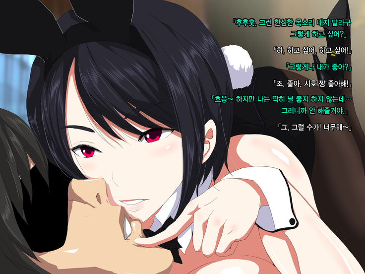 Ore no Jinsei Super Easy Mode | 내 인생 슈퍼 이지 모드
