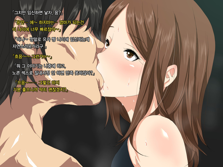Ore no Jinsei Super Easy Mode | 내 인생 슈퍼 이지 모드