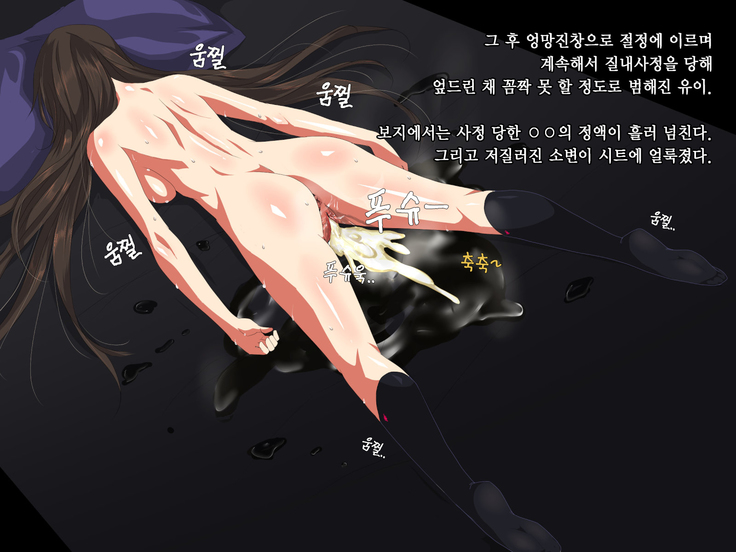 Ore no Jinsei Super Easy Mode | 내 인생 슈퍼 이지 모드