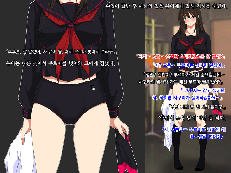 Ore no Jinsei Super Easy Mode | 내 인생 슈퍼 이지 모드