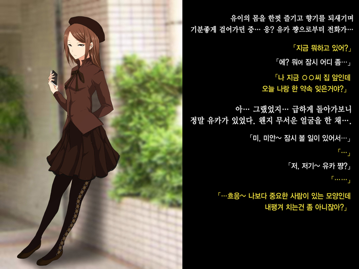 Ore no Jinsei Super Easy Mode | 내 인생 슈퍼 이지 모드