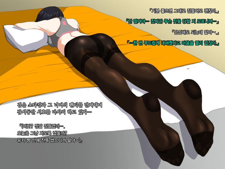 Ore no Jinsei Super Easy Mode | 내 인생 슈퍼 이지 모드