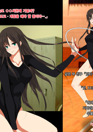Ore no Jinsei Super Easy Mode | 내 인생 슈퍼 이지 모드 Page #26