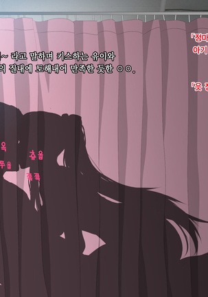 Ore no Jinsei Super Easy Mode | 내 인생 슈퍼 이지 모드 Page #63