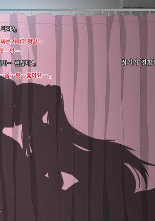 Ore no Jinsei Super Easy Mode | 내 인생 슈퍼 이지 모드 Page #61