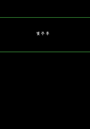 Ore no Jinsei Super Easy Mode | 내 인생 슈퍼 이지 모드 Page #74