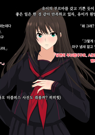Ore no Jinsei Super Easy Mode | 내 인생 슈퍼 이지 모드 Page #41