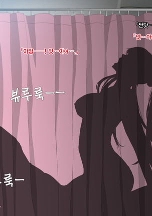 Ore no Jinsei Super Easy Mode | 내 인생 슈퍼 이지 모드 Page #62