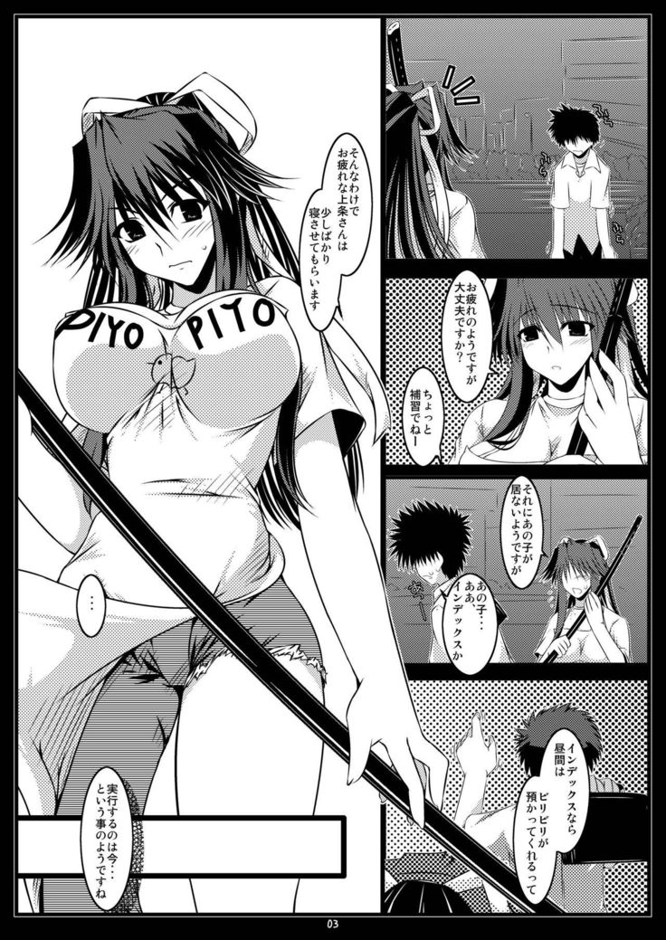 Oreteki JET.U. & Oreteki L.J.
